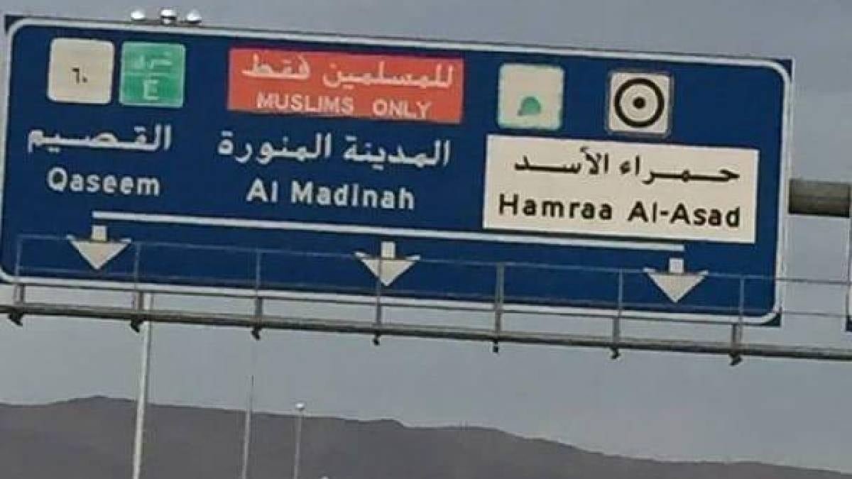Harem Bölgesi: Otoyollarda Yeni Yasal Sınırlar ve Uygulama
