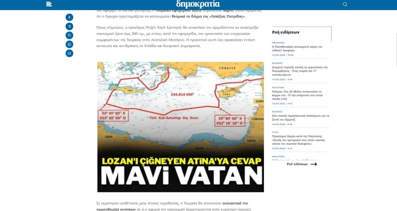 Mavi Vatan Tasarısının Gölgesinde Akdeniz ve Yunan Basınının Tepkisi